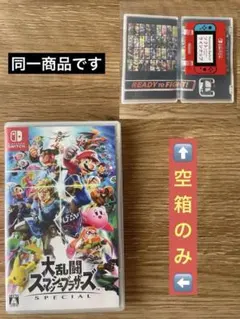 2026年最新】ゲームソフト 空箱の人気アイテム - メルカリ