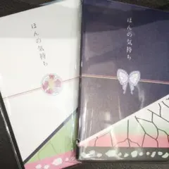 鬼滅の刃 胡蝶姉妹 胡蝶しのぶ 栗花落カナヲ ポチ袋 ぽち袋 ほんの気持ち 新品