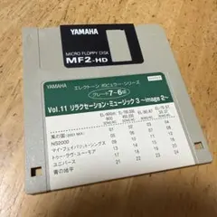 YAMAHA エレクトーン用フロッピー Vol.11のサムネイル