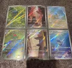 ポケモンカード151 御三家AR 進化ライン　ヒトカゲ　ゼニガメ　フシギソウ