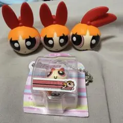 パワーパフガールズ　ブロッサム　カプセルトイ4点まとめ売り