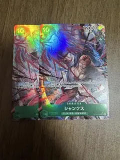 PSA10 ワンピース シャンクス OP06-007 SRパラレル - メルカリ