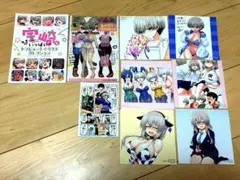 宇崎ちゃんは遊びたい! 特典セット