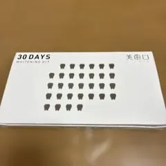 n.a.t様 リクエスト 2点 まとめ商品