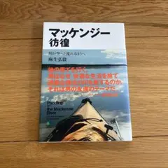 Item thumbnail for item d70f1b06-8ab4-4b1b-8279-aaebbfe76448