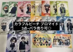 カラフルピーチ ファミマブロマイド