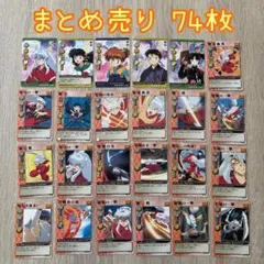 2025年最新】犬夜叉 巫法札合戦の人気アイテム - メルカリ