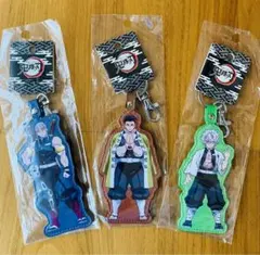 鬼滅の刃 PUキーホルダー 柱3名