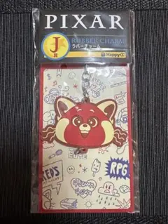 Happyくじ / PIXAR 2025 J賞　ラバーチャーム