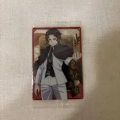 鬼滅の刃　ウエハース10 キャラクターカード　鬼舞辻無惨