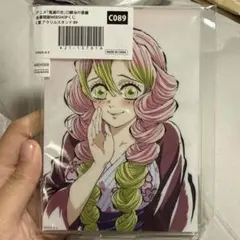 鬼滅の刃 刀鍛冶の里編 全幕間画webshopくじ アクリルスタンド 甘露寺