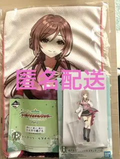 学園アイドルマスター 一番くじ 姫崎莉波 H賞 アクリルスタンド Ｅ賞 タオル