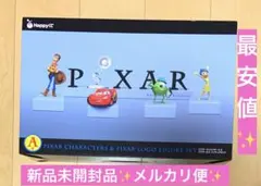 PIXAR ピクサー ハッピーくじ A賞 キャラクターズ&ロゴフィギュア セット
