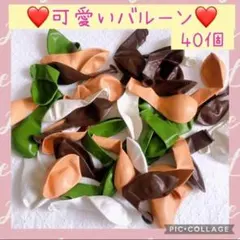 ❤️オシャレ❤️バルーン　風船　誕生日　バースデー　パーティー　お祝い装飾フォト