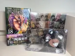 Item thumbnail for item ba680ee5-72dc-4120-9771-530ee558ad8d