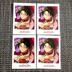 あんスタ 蓮巳敬人 ぱしゃっつ ぱしゃこれ 中国ポラロイド 紙類 敬人 あんスタ 蓮巳敬人 ぱしゃっつ ぱしゃこれ 中国ポラロイド 紙類 敬人