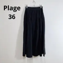 Plage Washable Fibril ロングスカート ブラック ロング丈のサムネイル