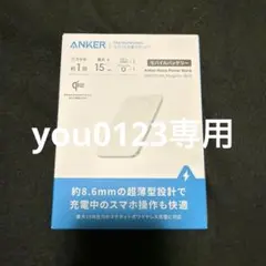 Anker Nano Power Bank 5000mAh