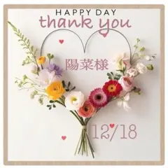 No 969❣️可愛いクローバークリスマスレジンヘアゴム❣️٩(๑❛ᴗ❛๑)۶❣️