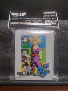 フュージョンワールド スリーブ