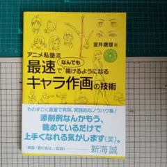さく様 リクエスト 2点 まとめ商品