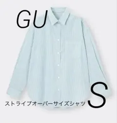 GU ストライプオーバーサイズシャツ（長袖） Sサイズ