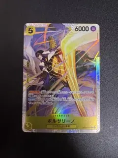 【ワンピースカード】EGGHEADCRISIS ボルサリーノ　黄猿　SR