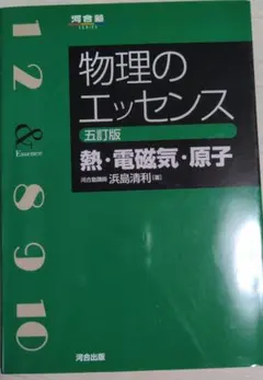 うさこ様 リクエスト 2点 まとめ商品