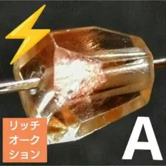 【リッチオークション】オレゴンサンストーン タンブルカットビーズA(珍品！)