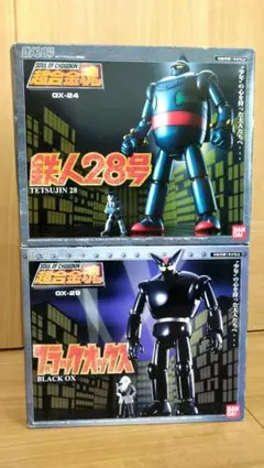 2026年最新】超合金魂 gx-29 rブラックオックスの人気アイテム - メルカリ