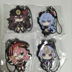 原神ラバーストラップ 璃月仙人