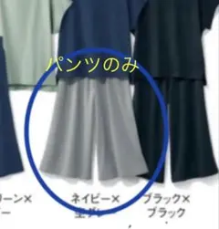 サラリスト　ウエスト幅広ゴムハーフパンツ　ルームパンツ　カラー／グレーのサムネイル