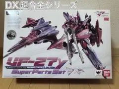 ZA BF-02 バーサークフューラー シュトゥルムテュラン 海外製 - メルカリ