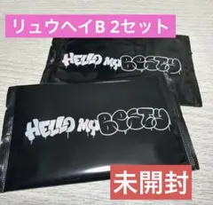 リュウヘイ BE:FIRST HelloMyBESTY2 オンラインくじ トレカ
