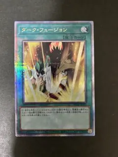 2025年最新】ダーク・フュージョン 25thの人気アイテム - メルカリ