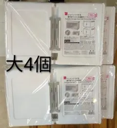 ダイソー　ジョイントできる扉付折りたたみ収納ケース　大4個セット 新品未使用