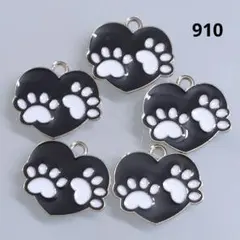 【商品番号910】5こ♡肉球チャーム♡足跡♡ハンドメイド素材♡