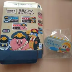 新品】プププトレイン 名札バッジコレクション 保線員 ワドルディ