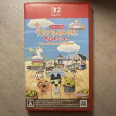 たまごっちのプチプチおみせっちNintendo Switch 2 Edition