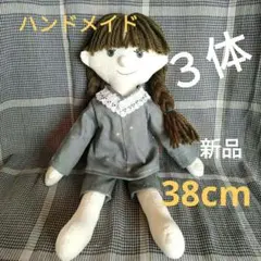 mietarou様 リクエスト 3点 まとめ商品