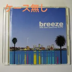 breeze AOR best selection CITY