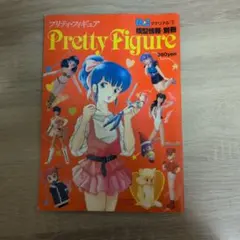 Item thumbnail for item c9fd82b3-03be-4392-b3d6-0e532e45ea20