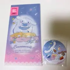 サンリオ シナモロール チケットファイル チケットケース