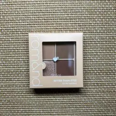 ロムアンド　ベターザンアイズ　03ドライグラス　アイシャドウ