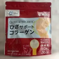 キューサイ ひざサポートコラーゲン 1袋 150g 機能性表示食品のサムネイル