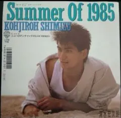 2026年最新】清水宏次朗の人気アイテム - メルカリ