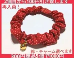 Koukoちゃん様 リクエスト 2点 まとめ商品