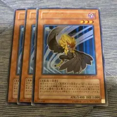 M2061 遊戯王 BF－月影のカルート RGBT-JP012 レア 3枚 - メルカリ
