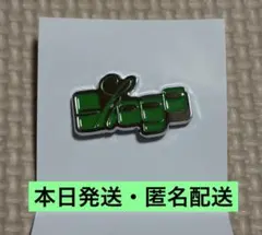 はなたろう様 リクエスト 2点 まとめ商品