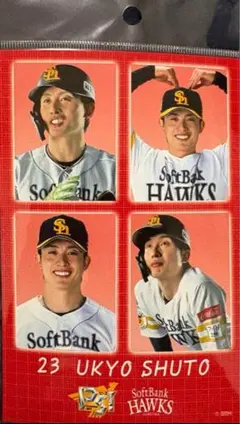 福岡ソフトバンクホークス 25年証明写真風 推し活ステッカー 周東佑京